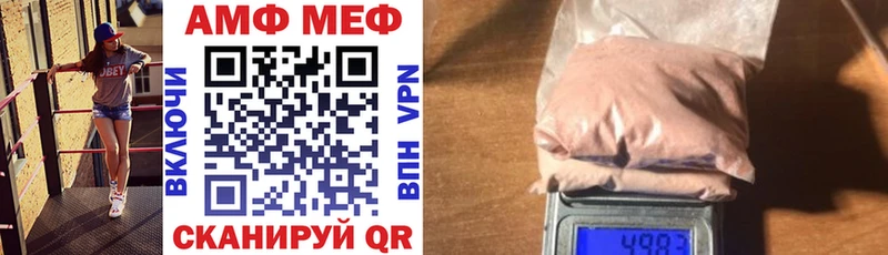 АМФ 98% Котово