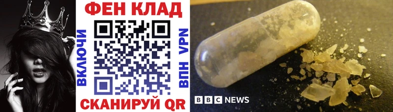 АМФ VHQ  Котово 