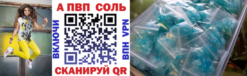 Alpha PVP СК  мега как зайти  Котово 