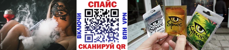 БУТИРАТ GHB  где купить наркоту  блэк спрут как зайти  Котово 