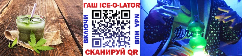 Печенье с ТГК конопля  ОМГ ОМГ   Котово 