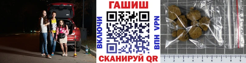 ГАШИШ Cannabis  купить   Котово 