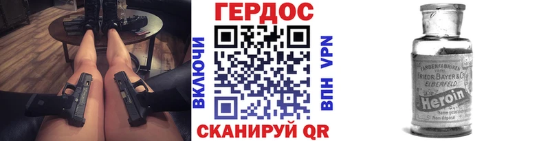 где продают наркотики  blacksprut ТОР  ГЕРОИН Афган  Котово 