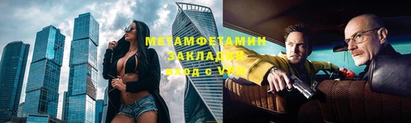 а пвп мука Балабаново