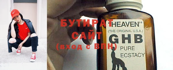 а пвп мука Балабаново