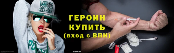 индика Балахна