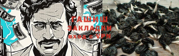а пвп мука Балабаново