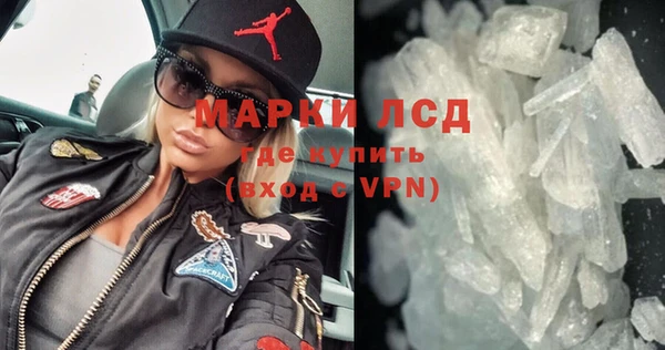 индика Балахна