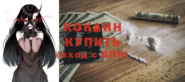 кокаин VHQ Баксан