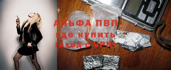 а пвп мука Балабаново