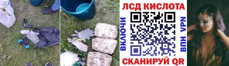 LSD-25 экстази кислота  Котово 