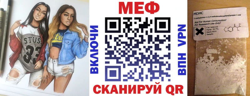 сколько стоит  KRAKEN рабочий сайт  Меф mephedrone  Котово 