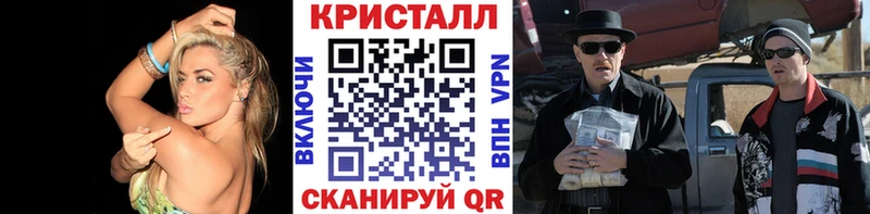 МЕТАМФЕТАМИН Methamphetamine  Котово 