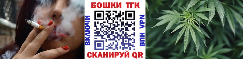 где найти наркотики  hydra как войти  Бошки марихуана VHQ  Котово 